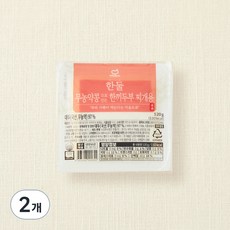 한둘 무농약 인증 콩으로 만든 한끼 두부 찌개용, 120g, 2개