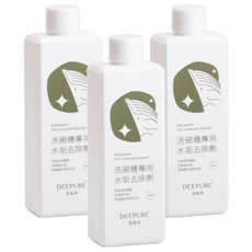 deepure 淨森林 洗碗機專用水垢去除劑，快速清潔機體壁及管線水垢，恢復槽內潔淨光亮，200ml, 3瓶