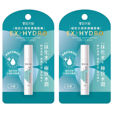 雪芙蘭 極致水潤保濕護唇膏 EX Hydro Nanosome科技 3D玻尿酸 MINI玻尿酸, 水漾, 4g, 2個