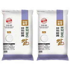 대한농산 보약같은 경기 추청 아끼바레쌀, 상등급, 8kg, 2개