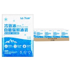 Mv YvaN 米源 一次性自吸免注水冰袋/保冰劑/保冷劑/冰涼袋/冰敷袋/冰包, 1組, 100個