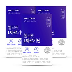 左旋精胺酸補充錠, 60g, 3個