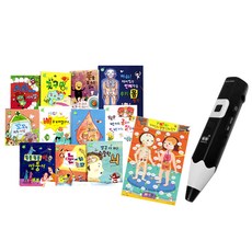 Rainbow B 太極筆套組 黑色 64GB + 乘著流星來訪的外星人人體科學童話14種套組, SayPen及其他