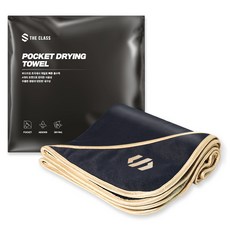 더클래스 포켓 드라잉 자동차 세차 타월, 네이비, 1개