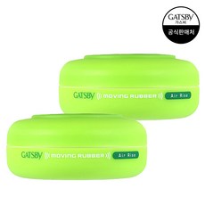 GATSBy Moving Rubber Air Rise, 2個, 80g