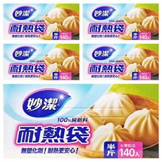 妙潔 耐熱袋, 20 x 25cm, 140入, 5盒