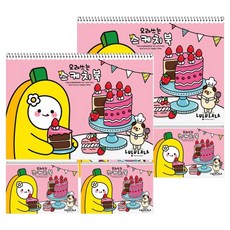 POPO FANCY Lululala 耐用素描本 粉紅色 3入, 8開