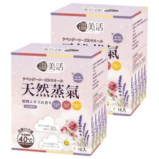 溫美活 蒸氣熱敷眼罩EX升級版 薰衣草 玫瑰 洋甘菊, 2個, 15個裝