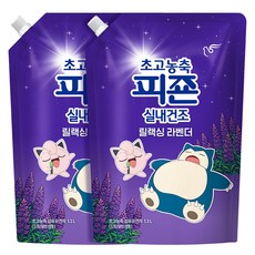 碧珍 超濃縮室內晾曬衣物柔軟精 舒緩薰衣草 補充包, 2個, 1.3L