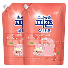 碧珍 超濃縮室內晾曬葡萄柚清新補充包, 2個, 1.3L