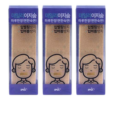 Easysum 日常消音膠帶 33 次, 3包