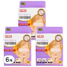 Haruon 薰衣草香蒸氣眼罩, 6個, 5入