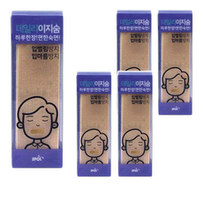 Easysum 日常消音膠帶 33 次, 5包