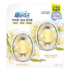 febreze 風倍清 室內空間用芳香劑 放置型 白茶與百合 2入, 14ml, 1個