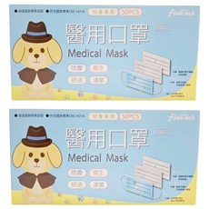 Finetech 釩泰 兒童醫用口罩, 50片, 雪花白, 2盒