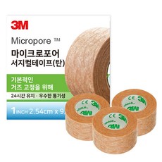 쓰리엠 마이크로포어 서지컬테이프, 3개입, 1개