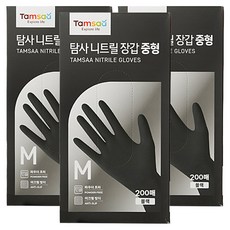 탐사 니트릴장갑 200개입, 블랙, 중(M), 3개