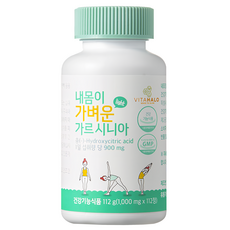 VITAHALO Garcinia Diet 藤黃果錠, 112錠, 1000mg, 1罐