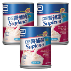 亞培勝補納 Suplena 腎補納 香草口味 未洗腎患者適用, 237ml, 3罐