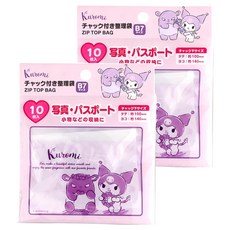 KUROMI 酷洛米 夾鍊袋, 100 x 140mm, 10枚入, 2袋