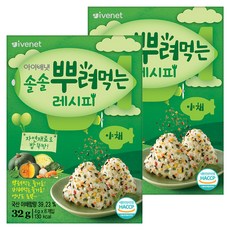 아이배냇 솔솔 뿌려먹는 레시피, 야채, 32g, 2개