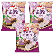 Cadina 卡迪那 享自然芋頭片 原味 全素, 45g, 3包