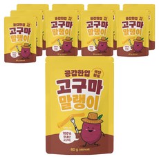 共感一口 韓國產黃土地瓜乾, 10個, 60g