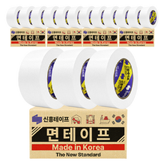 신흥테이프 국산 대용량 라바 청면테이프 48mm X 25M 흰색, 15개