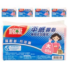 楓康 撕取式垃圾袋 大 3入-69張, 5袋