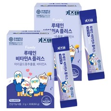 키즈텐 루테인 비타민A 플러스, 60g, 2개