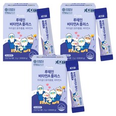 키즈텐 루테인 비타민A 플러스 30p, 60g, 3개
