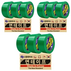 신흥테이프 라바 청면테이프 48mm X 15M, 9개