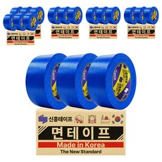 신흥 국산 대용량 라바 청면테이프 48mm X 25M 파랑, 18개