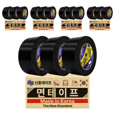 신흥 국산 대용량 라바 청면테이프 48mm X 25M 검정, 15개