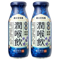 順天本草 潤喉飲, 200ml, 2瓶