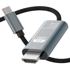 NUART HDMI ver. 2.1 UHD 4K 60Hz MHL OTT 螢幕鏡像傳輸線, METAL, 1個, 2m