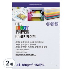 두성종이 OA 팬시페이퍼 컬러복사지 백색 180g R26, A4, 2개