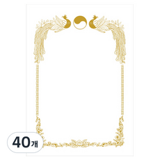 宇賢產業 燙金印刷獎狀用紙 no 22, 白色, 40個