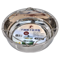 RED HORSE 紅馬 304不鏽鋼提手蒸盤 台灣製造, 21cm, 1個