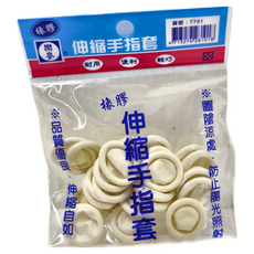 樂麥 伸縮手指套 橡膠材質 耐用便利輕巧, 24入, 1包