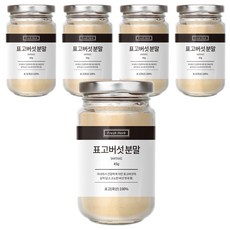 新鮮香草香菇粉, 45克, 5個