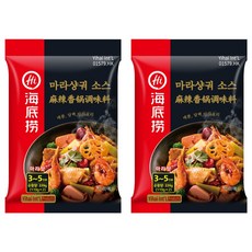 하이디라오 마라샹궈 소스, 220g, 2개