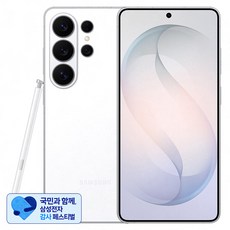 [삼성 감사 페스티벌] 삼성전자 갤럭시 S26 Ultra 자급제 SM-S948N, 화이트, 512GB