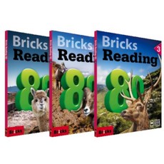 Bricks Reading 80 3冊套組 + Workbook, Bricks Education