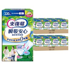 Lifree 來復易 瞬吸安心漏尿專用棉墊, 安心特多量型34cm, 12片, 32包