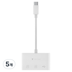 요이치 USB C 3IN1 OTG 카드리더기, 화이트, 5개, YG-CRLCL200