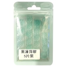 Paula's Nail 寶拉美甲 美甲專用替換果凍背膠 5片, 單色, 1包