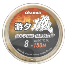 okuma 寶熊釣具 尼龍線 全層游夕 LSL8150, 漸層橘色, 1個
