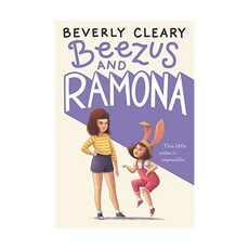 Beezus and Ramona, HarperTrophy