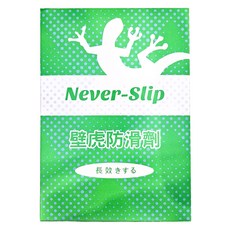 Never-slip 壁虎防滑 家用浴廁一般型防滑劑 長效組 350ml, 1瓶